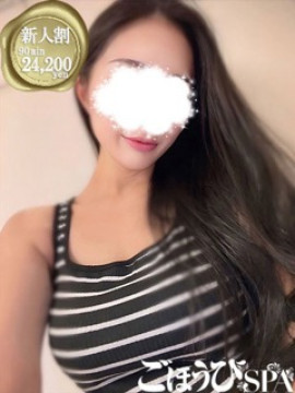 なみえ