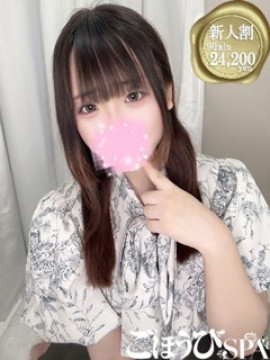 ゆあん