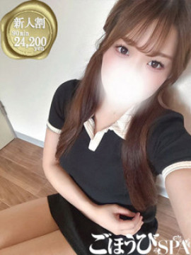 ねね