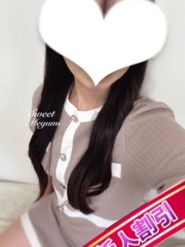 めぐみ｜Sweet〜crea〜