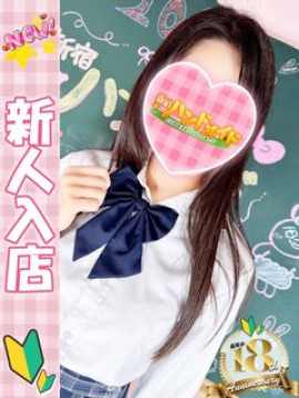 さくら