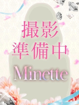有栖るな