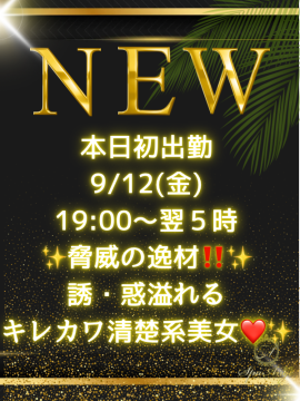 石井 優里奈｜スパアンジュ