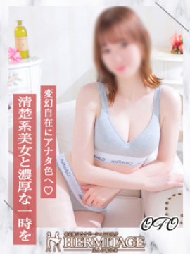 おと