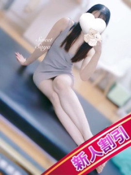 さや