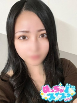 えま
