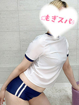 はる