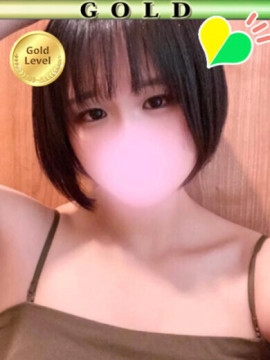 える