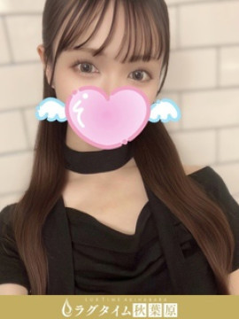 綿貫ここ