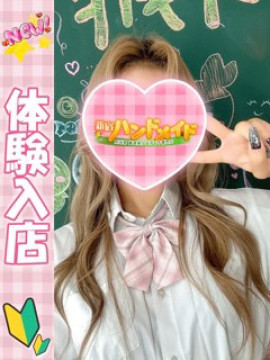 るるな