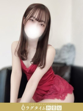 雨宮るみ