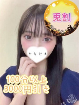 あみ