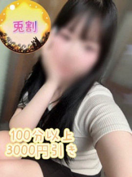 みさ