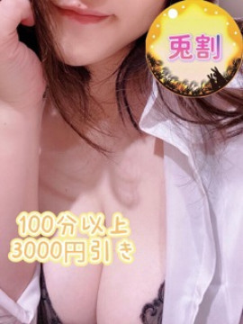らな