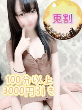 つきか