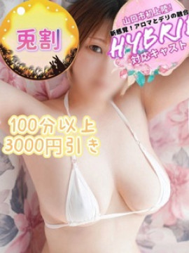ほのか