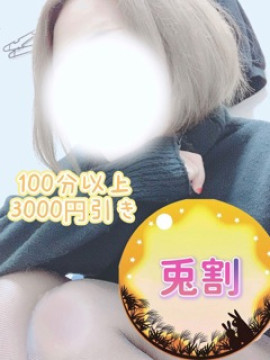 りね