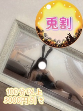 ゆめの