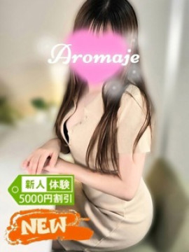 一ノ瀬 ゆな｜アロマージュ大宮