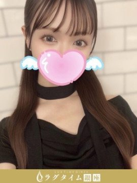 綿貫ここ