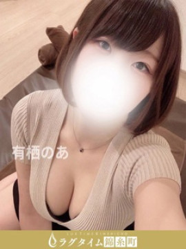 有栖のあ