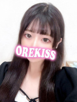 はるな