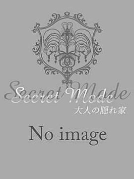 もね