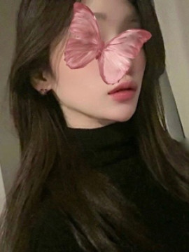 うな