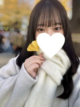 なの
