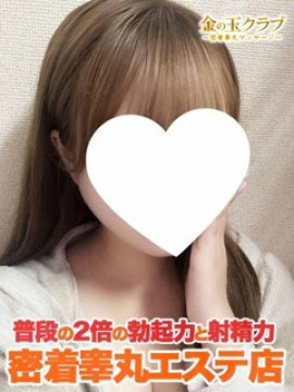 ひまり｜金の玉クラブ池袋〜密着睾丸マッサージ〜