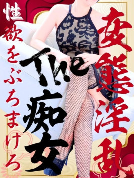 みさ