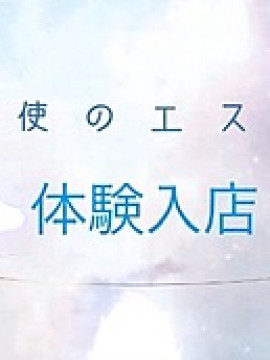 かなの