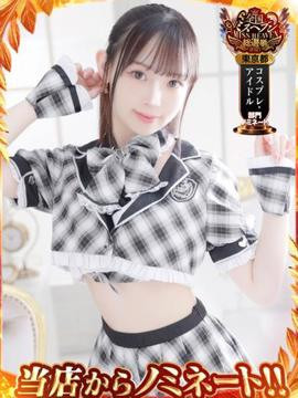 本郷あみ
