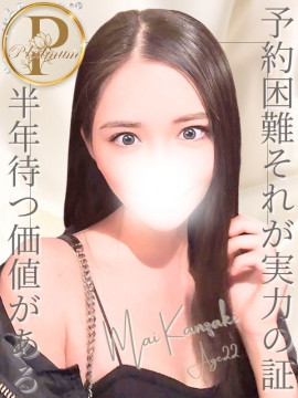 【PM】神崎まい