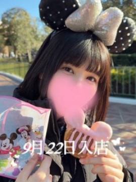 常田 ゆうな｜AromaModeste〜アロマモデスト〜巣鴨ルーム