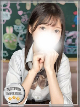 ゆの