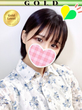 える