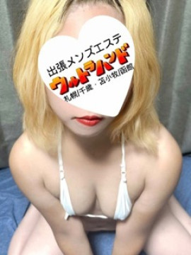 エレナ/1日体験