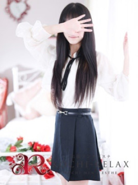 める (meru)