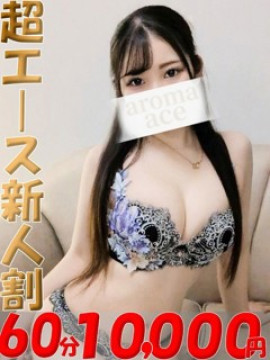 のあ（のあ）ベーシック新人