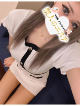 らな
