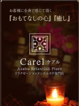 今田 さや