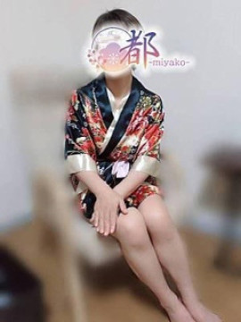 藤乃｜都-miyako-