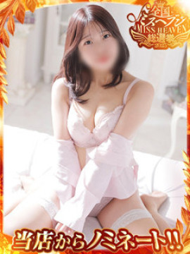 りえ【小柄な愛嬌抜群美女♡】