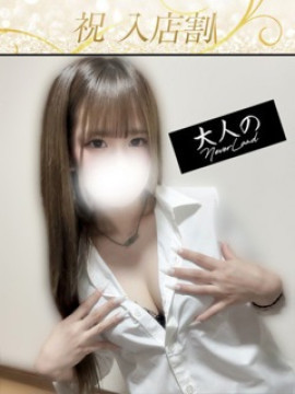 ちな