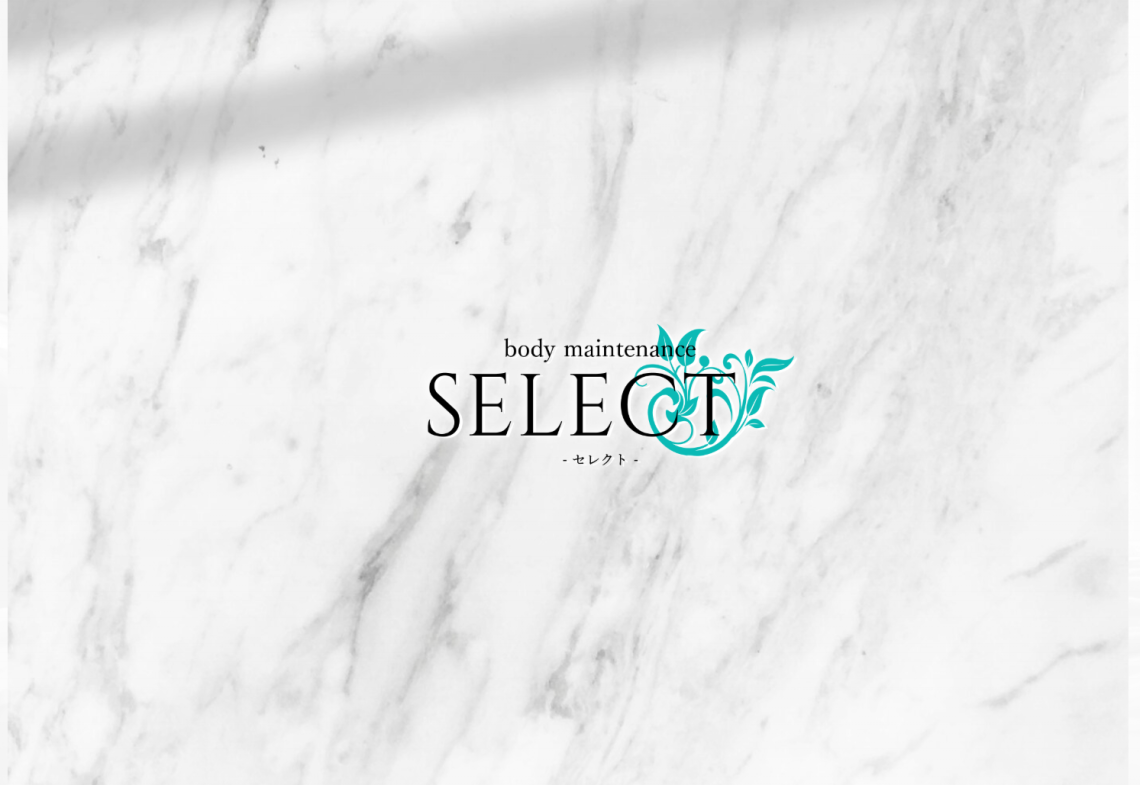 SELECT-セレクト-