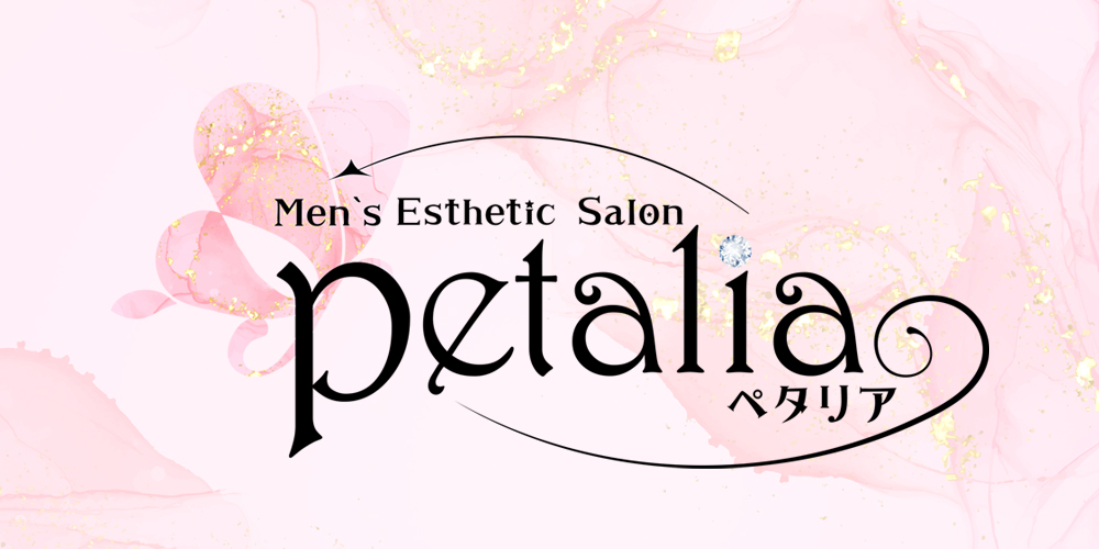 Petalia（ペタリア）