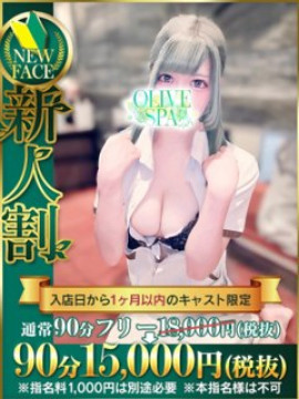 島村 そら