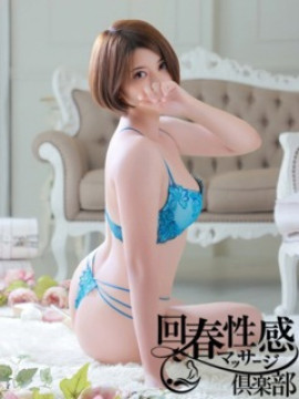 里香