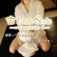 エステ Style～池袋メンズエステ～